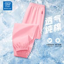 真维斯 儿童夏季纯棉运动裤（可选短裤）6.95元（需买2件，需用券）