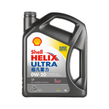 预售、壳牌 Shell 全合成机油超凡喜力0W-20 API SP/C5级 4L灰壳汽车保养香港进口129元（139元+10元e卡）