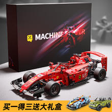 星涯优品 儿童积木玩具回力车拼装赛车兰博基尼男孩6-12岁三件套礼盒装40元