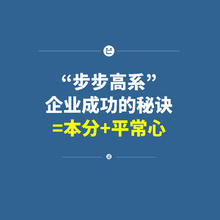 大道 段永平投资问答录 赵理亚 大道无形 段永平投资语录 段永平金句 金融与投资 中信70.5元