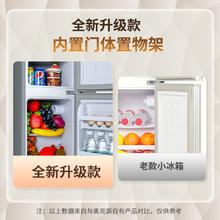 奥克斯 小冰箱30升银色券后257.9元