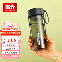 富光 运动水杯 550ml 灰黑色31.5元