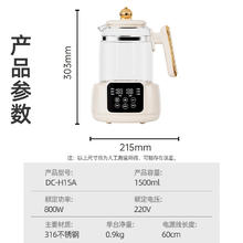 志高 恒温水壶婴儿调奶器壶 恒温120H DC-H15A67.56元