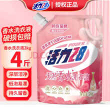 活力28洗衣液留香芬芳护衣不伤手2kg*1袋【香水香型】6.9元（需凑单）