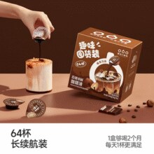 临期白 菜！日本进口 TASOGARE 隅田川 百搭锁鲜咖啡液囤货装 10g*64杯￥50.01 1.3折 比上一次爆料降低 ￥128.99