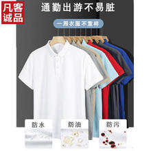 凡客诚品 夏季三防长袖纯色POLO休闲衫 黑色44.5元（需买2件，需用券）