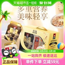 桂格 5黑5润即食麦片金装礼盒860g*2罐 送礼健康饱腹券后27.55元