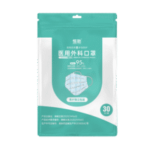 恒助药业医用外科口罩独立包装无菌型一次性口罩医用口罩外科儿童口罩 【独立包装】儿童50片(10片*5)10.9元 (券后省5)
