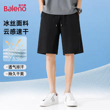 班尼路 短裤 户外运动冰爽速干 男女同款24.9元（需买2件，需用券）