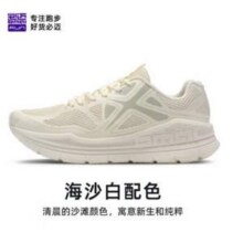 bmai 必迈 远征者Pure 男女款缓震慢跑鞋149元包邮