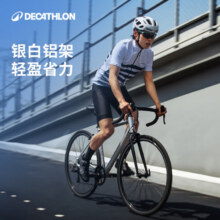 Decathlon 迪卡侬 RC100 V2 Van Rysel升级版 公路自行车新低1235元包邮
