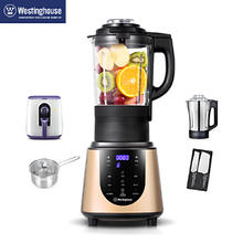 西屋电气 HS0950 破壁料理机1789元