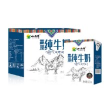 88VIP、小西牛纯牛奶200ml×10盒15.71元+1.19元金币