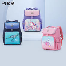 Carany 卡拉羊 追光系列 CX2513 儿童背包 水粉 21L券后154元