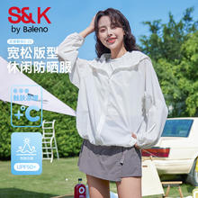 班尼路 牌砸! S&K系列 冰丝防晒衣39.9元
