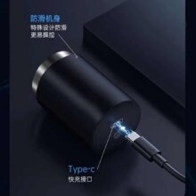 飞科（FLYCO）博锐剃须刀电动男士迷你便携刮胡刀26.7元、包邮