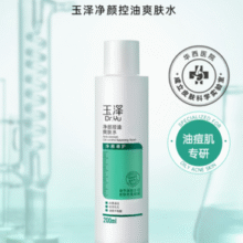 控油补水！Dr.Yu 玉泽 净颜控油爽肤水200mL￥22.75 3.5折