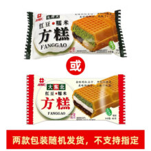 礼拜天 夹心威化红豆糯米方糕冰淇淋70g/袋*5(任选8件)59元（合7.38元/件，需领券）