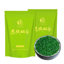 碧螺春茶叶绿茶2025新茶高山云雾毛尖明前自己喝官方旗舰店礼盒装30.42元
