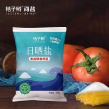 大连盐业旗下，桔子树 无碘日晒海盐 350g*8袋新低4.64元包邮