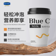BLUE CHUNKY奶粉25g*1杯到手价1元