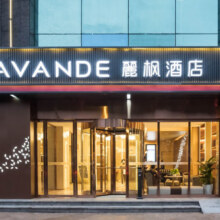 锦江全国5000+门店2晚可拆分通兑 单晚138元起276元/2晚