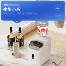 惠康制冰机商用奶茶店全自动大型35kg30公斤台式家用小型迷你全自动方冰块制作机器 云朵白-手动加水+水箱进水（双进水）504.7元（需领券）