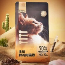 预售，需凑单：网易严选 全价鲜鸡肉猫粮 10kg239.25元（需领券，需尾款凑单）