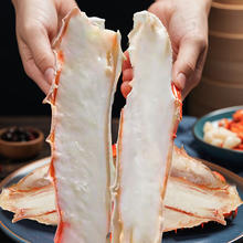 荷裕食品 HEYU 荷裕 俄罗斯熟冻帝王蟹腿拼盘 450g