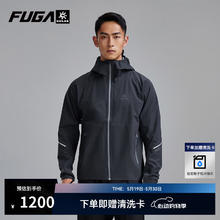 凯乐石 户外运动 AERO傲云跑山冲锋衣券后1068.82元