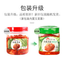 三口一品辣白菜泡菜韩国风味酸辣口甜灌装切件韩式延边朝鲜族下饭19.4元