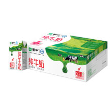 需入会:蒙牛 纯牛奶全脂灭菌乳利乐包整箱250ml×21包32.9元包邮
