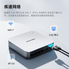 国家补贴：铭凡 X1 Pro-370新品旗舰AMD锐龙 AI9 HX 370高性能AI PC迷你主机台式机mini主机电脑游戏5495.2元