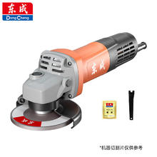 东成 DSM820-100 工业级角磨机 标配127元