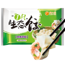 吴大嫂 东北水饺 皮皮虾馅 800g 40只 海鲜饺子 速食早点 虾爬子49.9元 (券后省20,月销7000+)