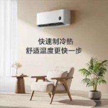 再降价、米家 MIJIA 巨省电系列 KFR-35GW/S1A1 新一级能效 壁挂式空调 1.5匹1339.2元（晒单返20元）