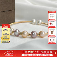 珍珠皇后 PearlQueen 淡水珍珠手链 6-7mm89.4元
