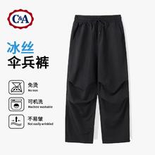 C&A 痞帅感裤子男春夏防水机能裤美式潮流褶皱休闲伞兵裤 黑色 XL39.95元