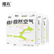 福丸 自然空气混合猫砂 原味升级2.4kg*4 万人团52元包邮（需拼购）