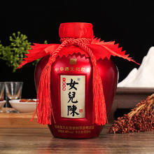 女儿陈 超值神车！！平台补贴只限今天！！绍兴女儿红整箱六坛 绵柔清香型纯粮固态酒 52度 500mL 6瓶券后89元