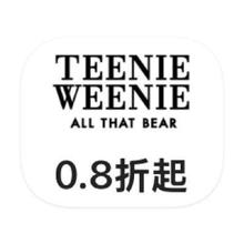 促销活动：唯品会 Teenie Weenie 全产品线断码出清全产品线断码出清