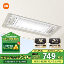 米家 MIJIA B503CN 1S 智能晾衣机 2.2m券后555.65元