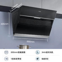 海尔 Haier Leader CXW-219-IC196 侧吸式吸油烟机495.2元