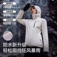 Pelliot 伯希和 经典系列2.0 山野 男女三合一防水冲锋衣11340105 多色新低408.5元包邮