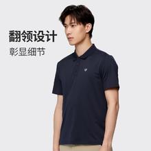 诺诗兰 翻领T恤 户外运动 速干吸汗透气POLO衫 NTSDH2387E22.23元