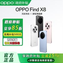 OPPO Find X8 5G手机12+2562634.15元