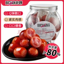 北创火腿肠香辣味268克￥5.39