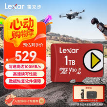 雷克沙 1TB TF（MicroSD）存储卡 U3 V30 A2 读速160MB/s439.1元
