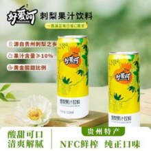 好爱呵 刺梨果汁饮料310mL*6罐11.9元包邮