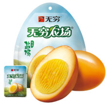 无穷 盐焗鸡蛋 25g*4小包5.9元